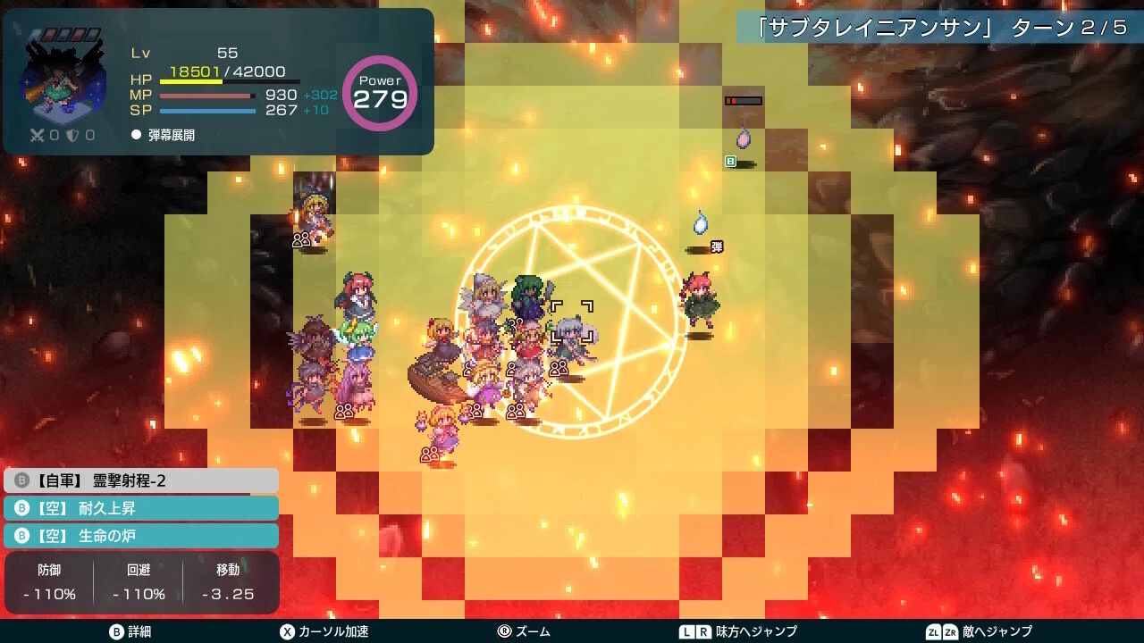 幻想少女大戦】クリアしたので感想をただただ書くやつ※ネタバレ有