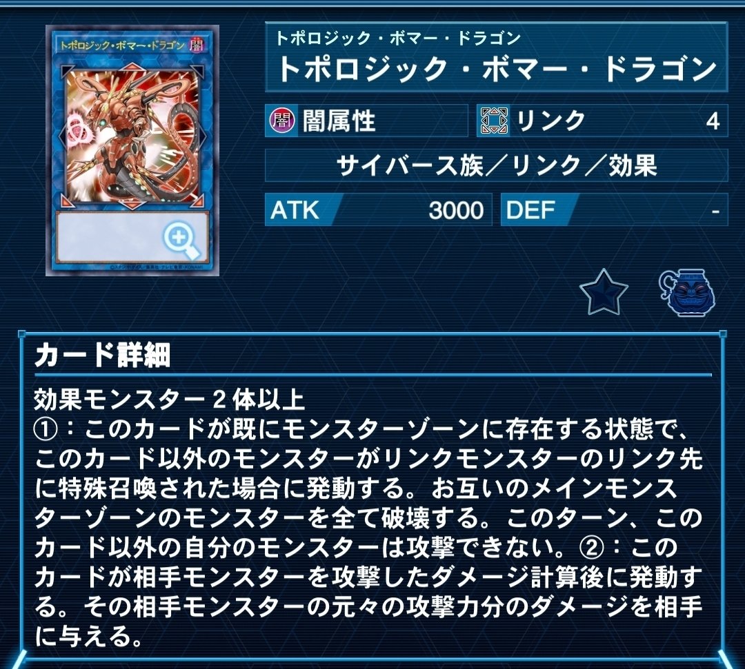 本格構築済みデッキ 遊戯王 メメント デッキパーツ メイン40枚