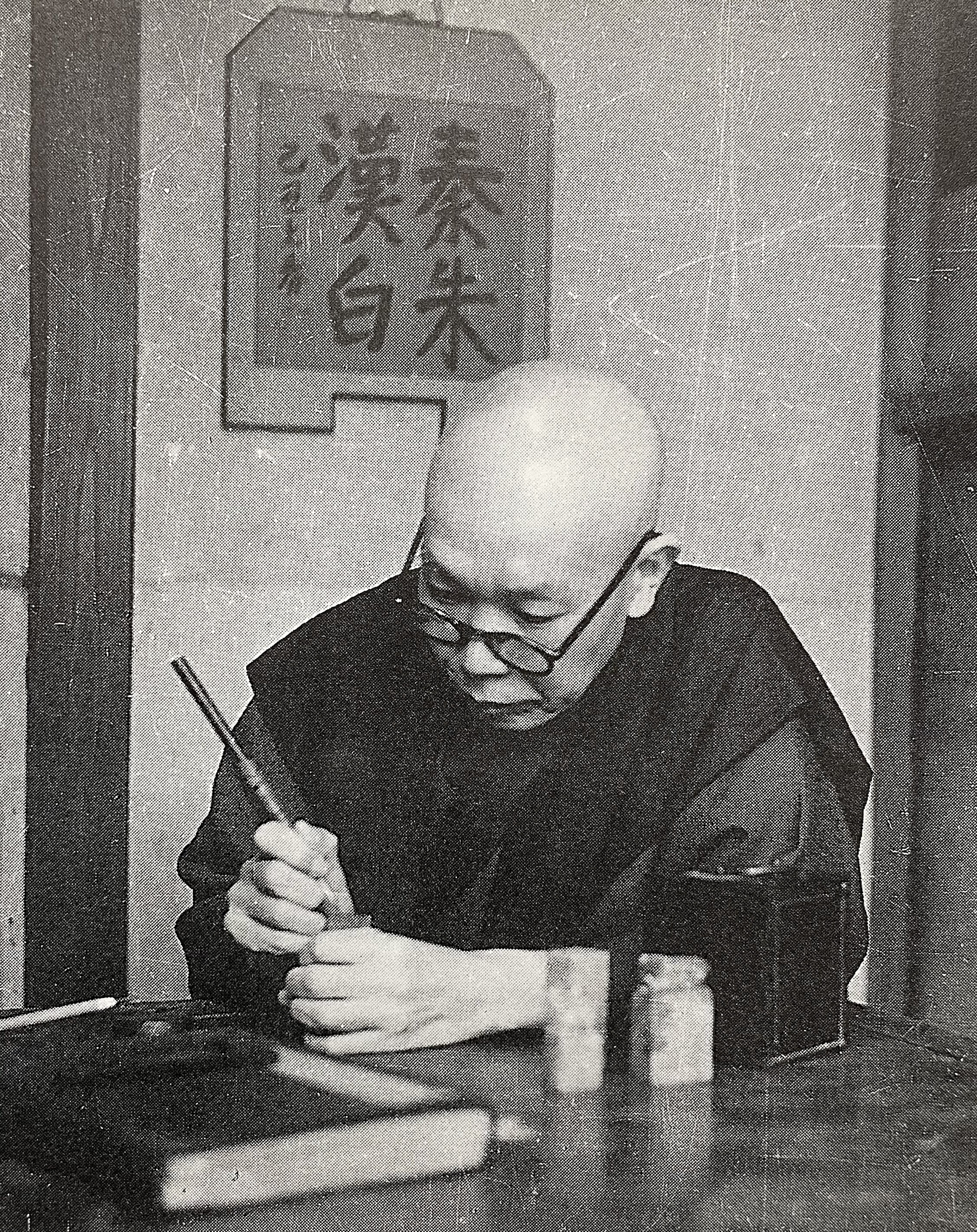 湖畔篆刻閑話 #12＝完「我が愛おしきこの方寸の世界」和田廣幸｜アジア