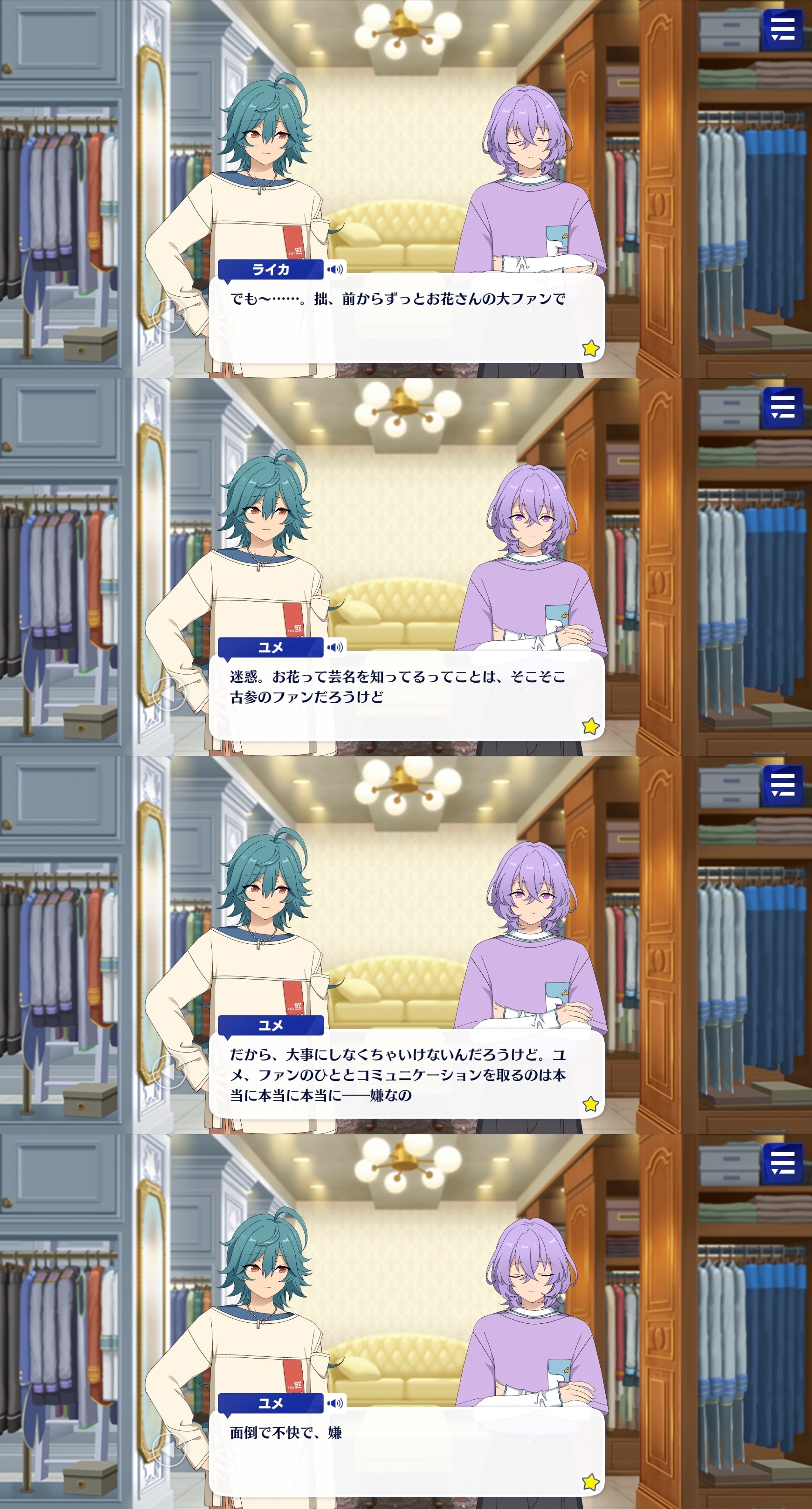 ドルスト] 宝丈萊香 (ライカ)｜キ・モータ