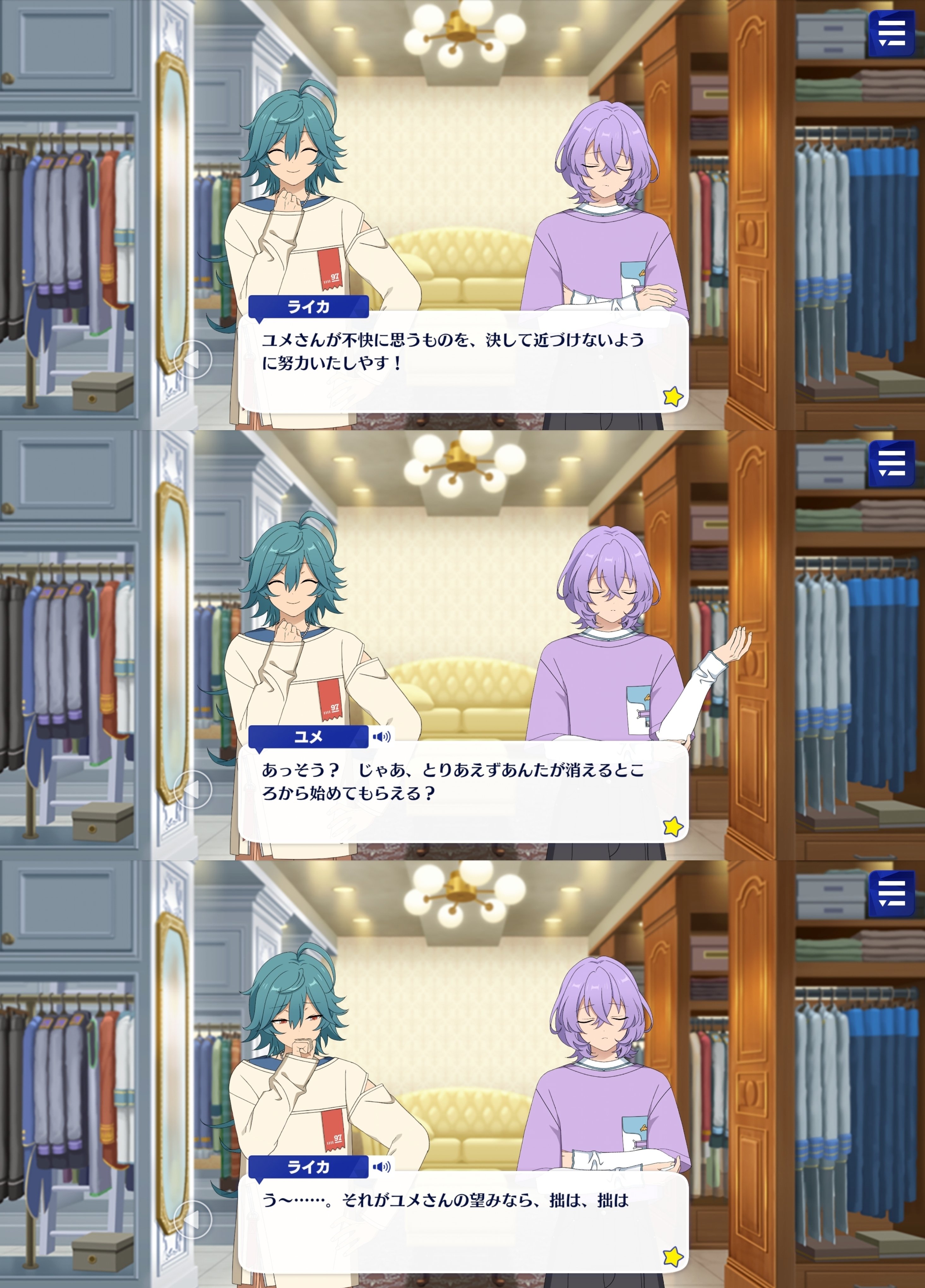 ドルスト] 宝丈萊香 (ライカ)｜キ・モータ