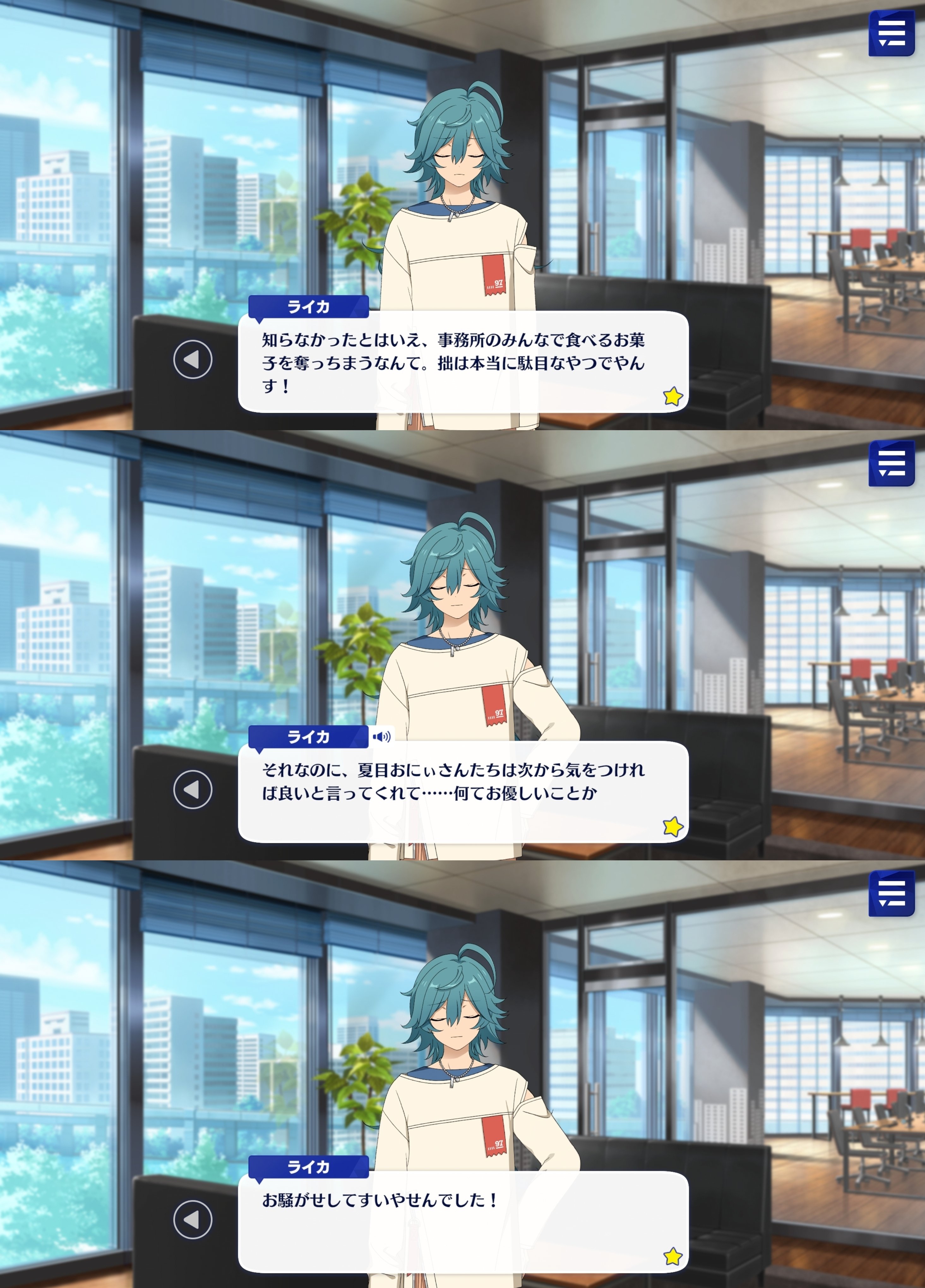 ライカ 宝丈萊香12点 あんスタ あんさんぶるスターズ ドルスト] 宝丈萊香 (ライカ)｜キ・モータ