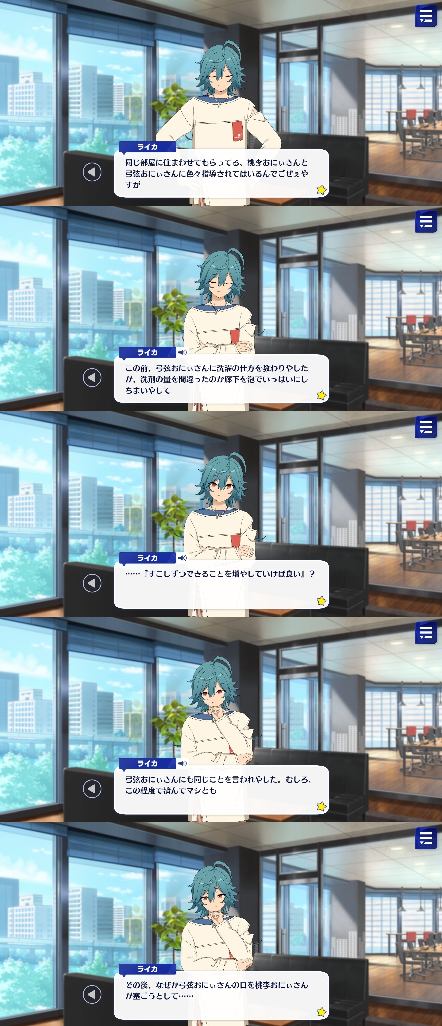 ライカ 宝丈萊香12点 あんスタ あんさんぶるスターズ 宝丈萊香のプロフィール | オーディション番組【4piece】特設サイト