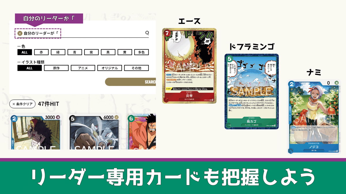 No.8075 ワンピースカード　本格構築デッキ‼️緑紫ルフィデッキ ワンピースカード 緑紫ルフィデッキ 本格構築 ONE PIECEカード
