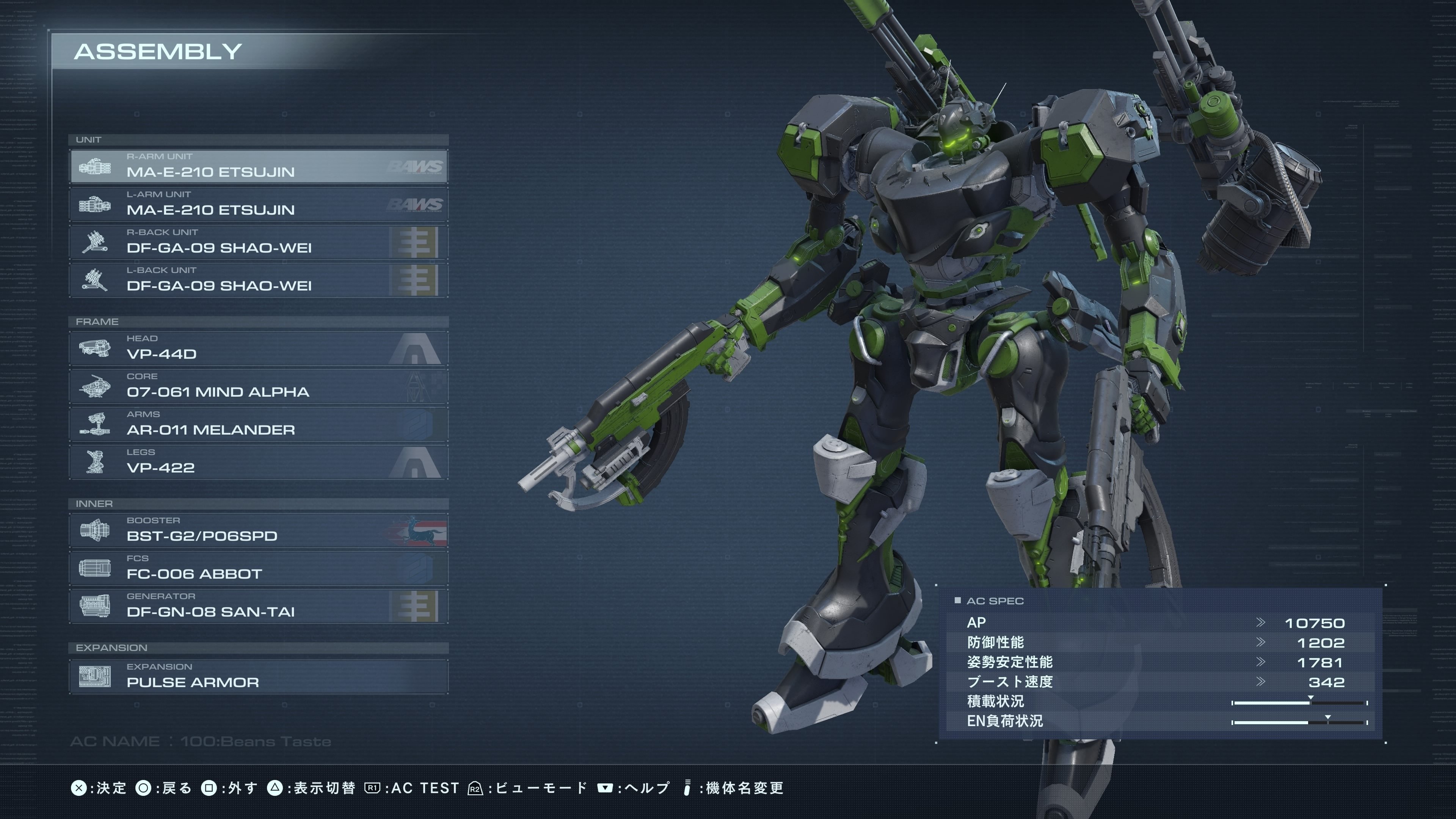 アーマードコア6 AC6/パーツ/コア - ARMORED CORE @ ウィキ | アーマードコア