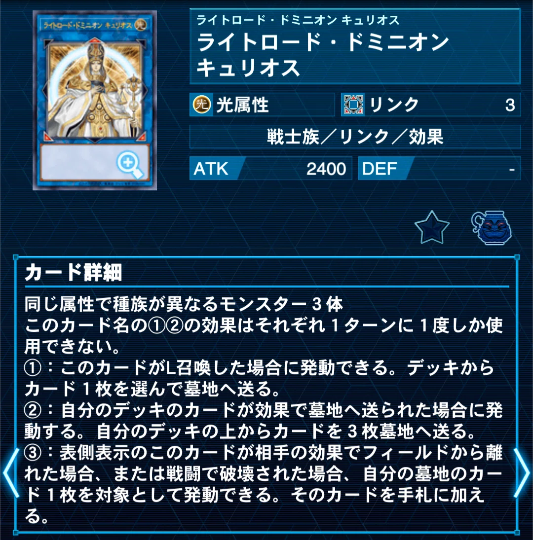 遊戯王】奇縁万丈【デッキ紹介】｜てこねうゐ