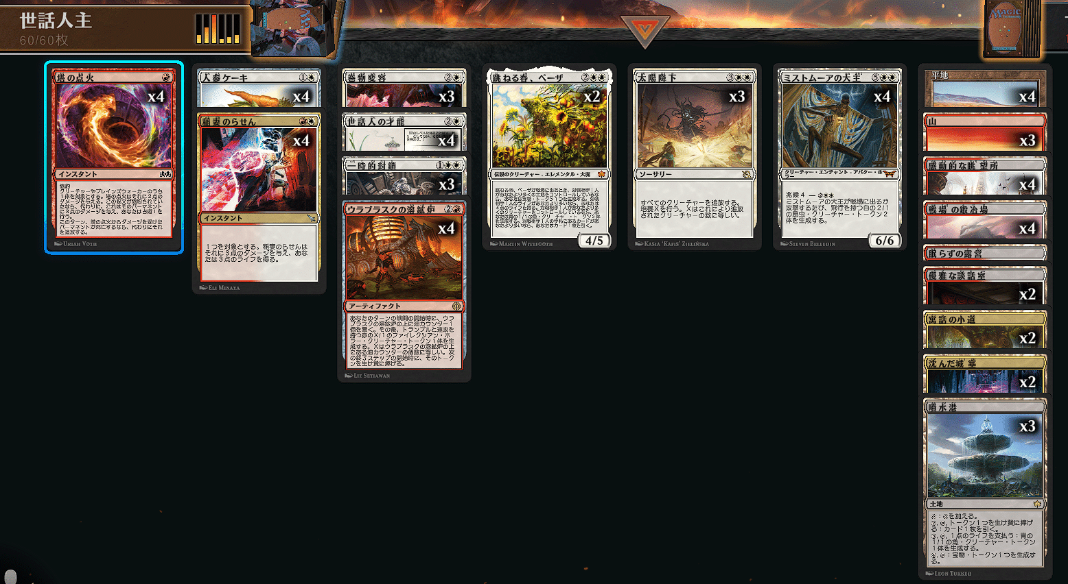 オーバーロード chaostcg デッキパーツ