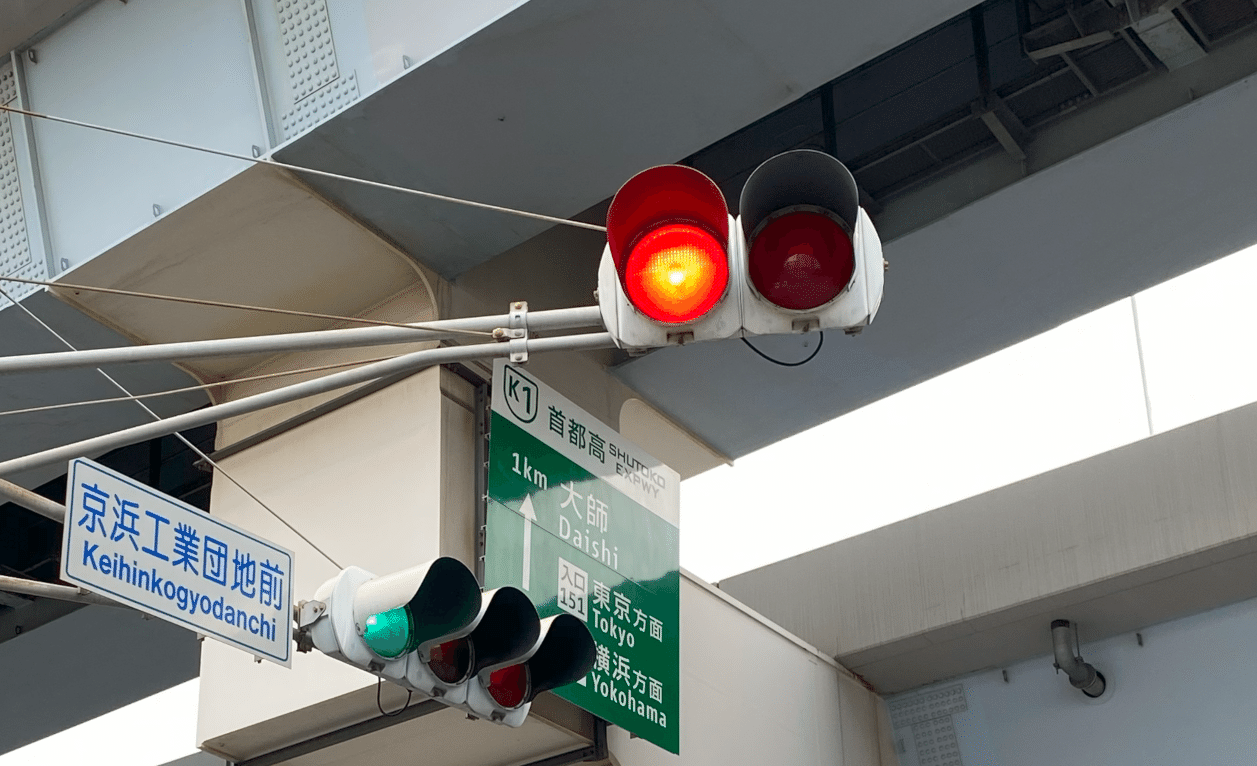 川崎浮島の「おまけの1灯」踏切信号｜道路標識マニア