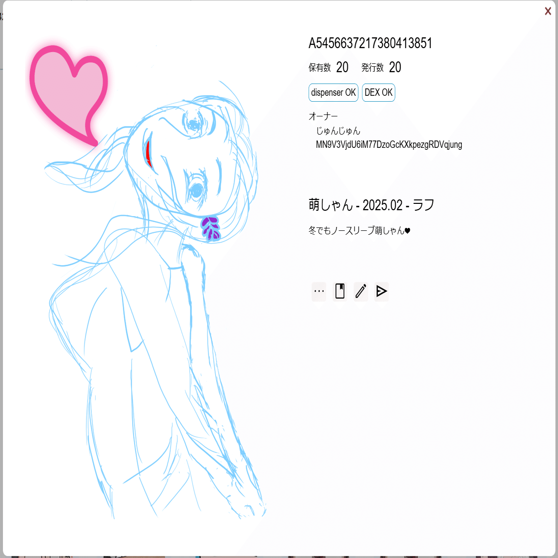 monashellを使ったモナカードのつくりかた（PC編）｜じゅんじゅん 株式会社モナトカ代表取締役