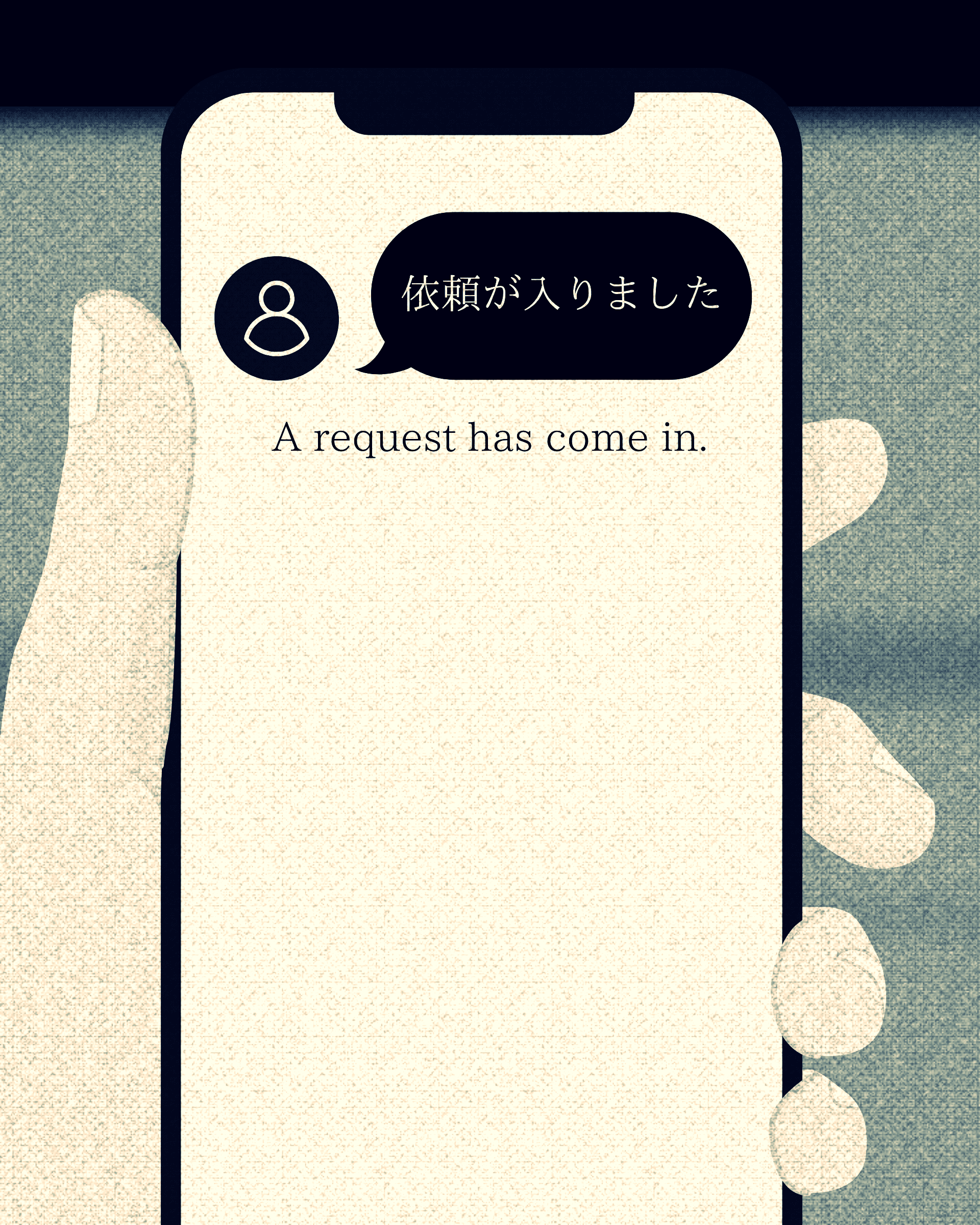 【短編ミステリー小説】 仮面JKミリア 01