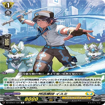Pスタン ロイヤルパラディン 閃迅僚団軸 Ver.1.0 2025.2｜おりべ