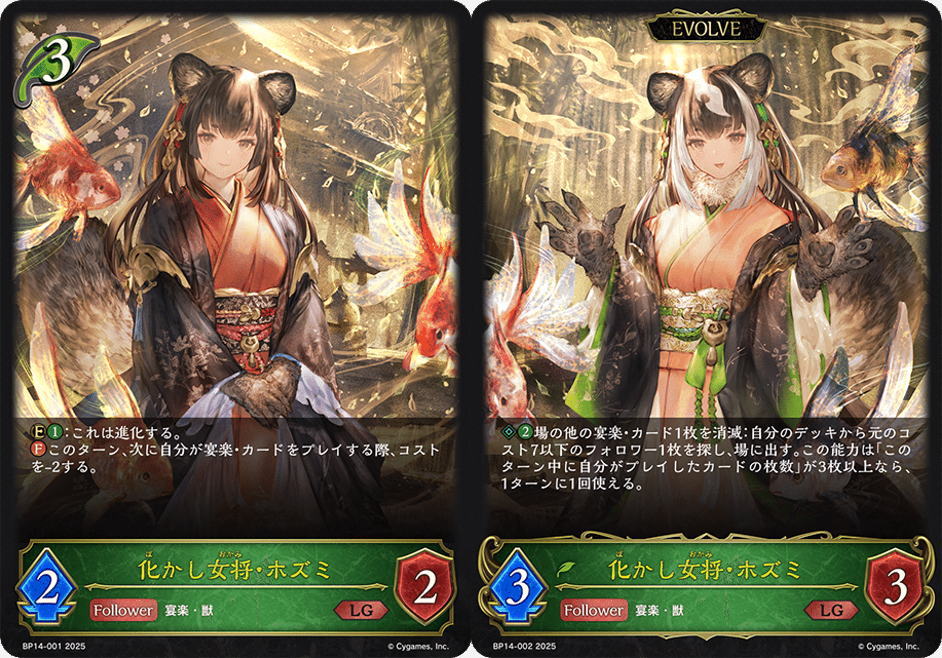 宴楽ナイトメア デッキ セット シャドウバースエボルヴ 【公式通販】