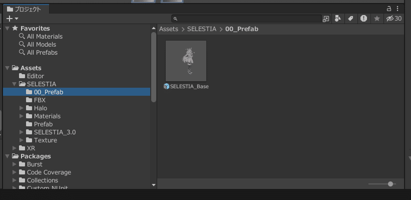 【VRChat】PrefabとModularAvatarを駆使して、アップデートに強いアバター改変環境を作る｜よぜ