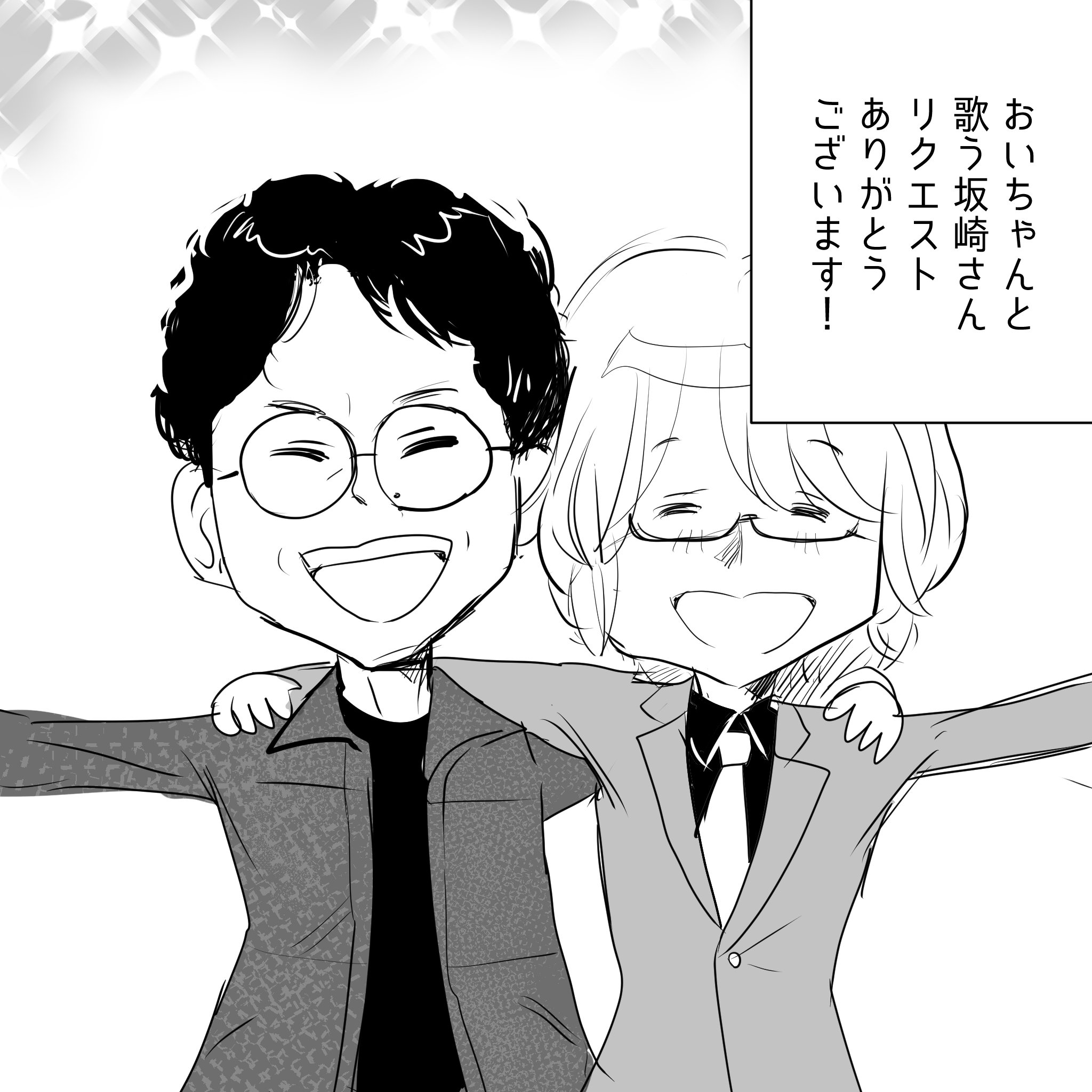 さな(プロフィールお読みください) Urban legend] The little old man actually existed