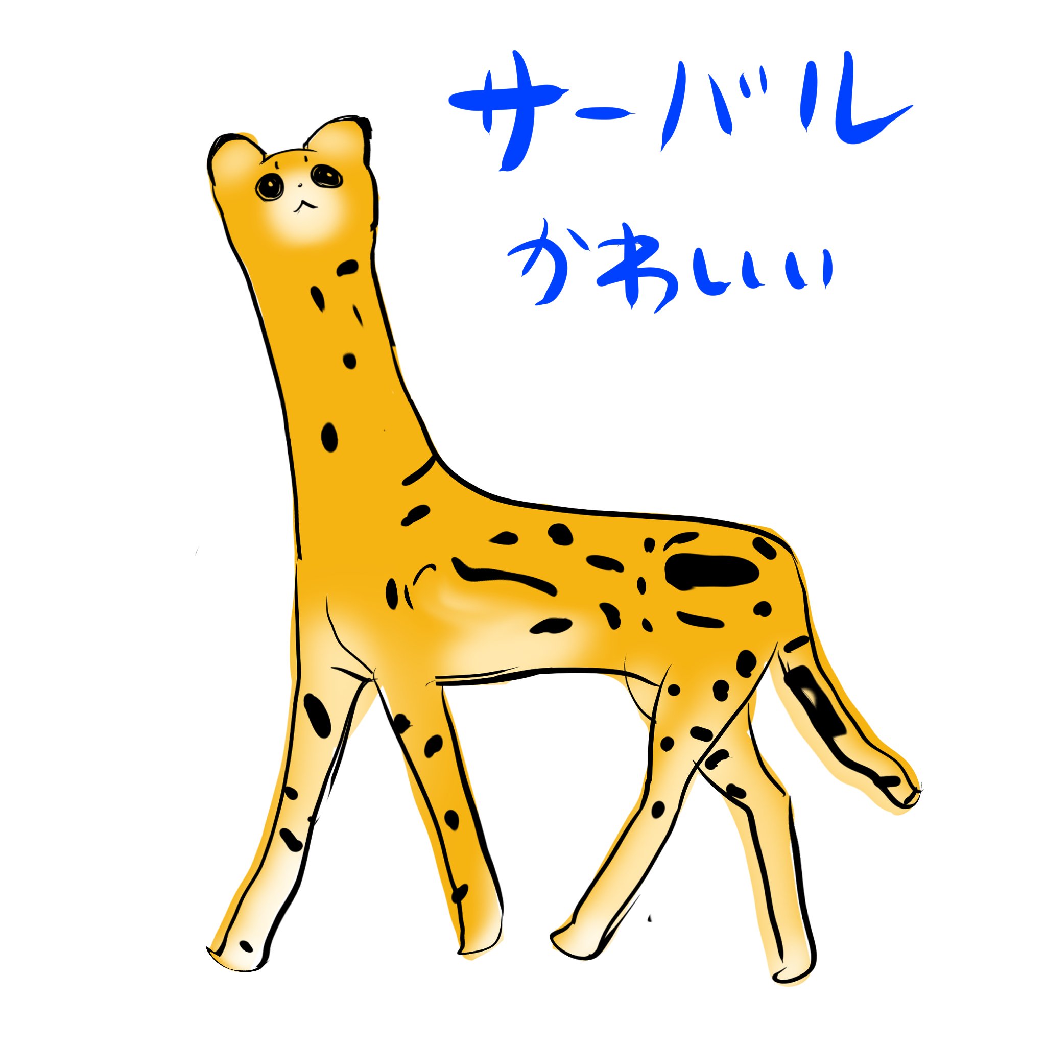 さな(プロフィールお読みください) Urban legend] The little old man actually existed