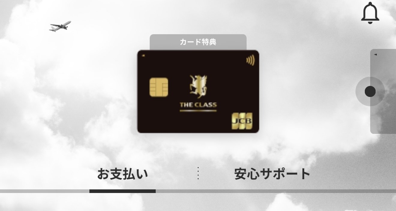 ちょっと豪華な封書でのTHE CLASS到着|まささ ちょっと豪華な封書でのTHE CLASS到着|まささ