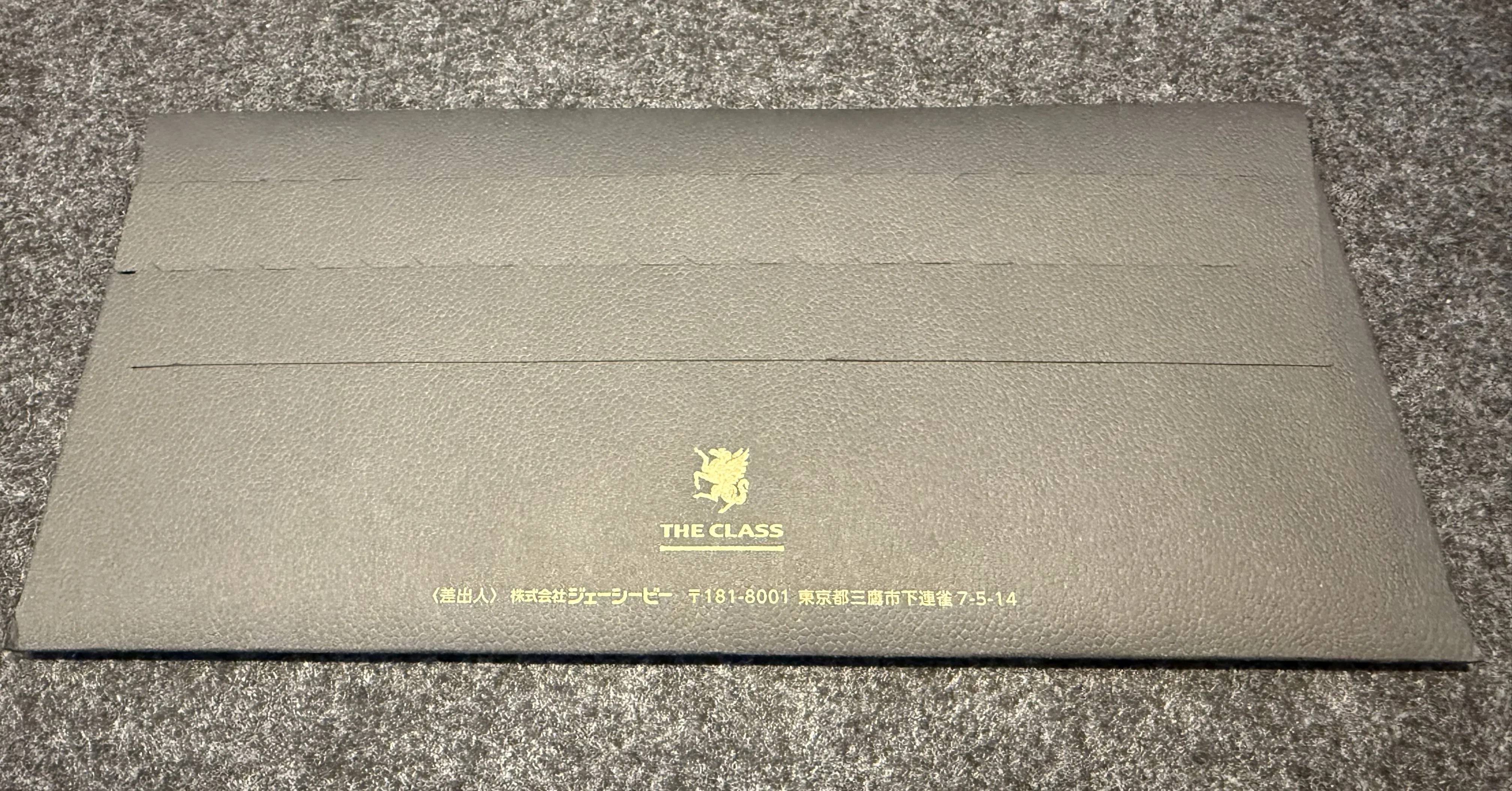 ちょっと豪華な封書でのTHE CLASS到着｜まささ