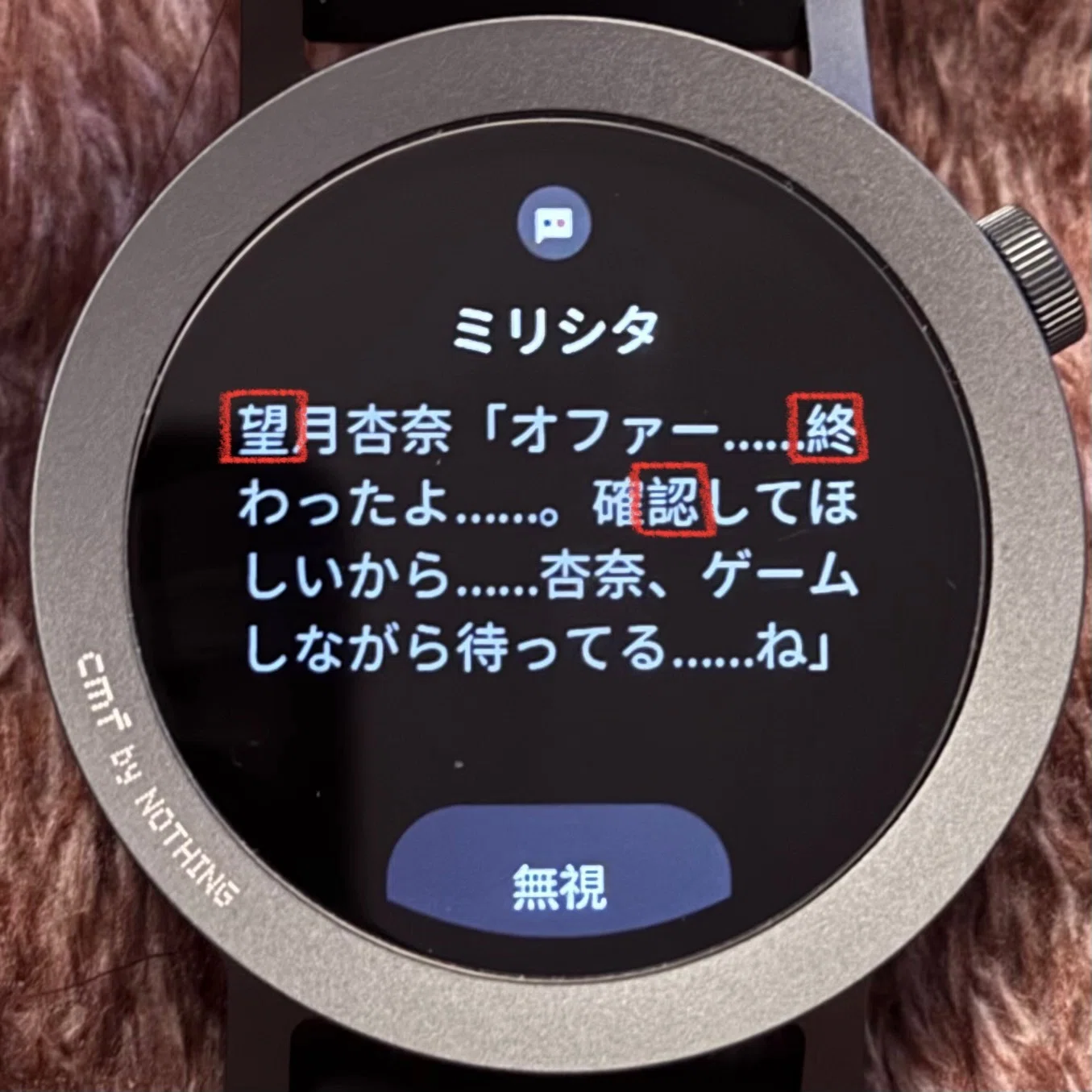 レビュー | CMF by Nothing Watch Pro 2｜ゆめ