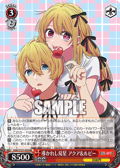 Amazon.co.jp: ブシロード(BUSHIROAD) ヴァイスシュヴァルツ