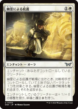 MTG】バントエンチャント戦慄予示デッキの紹介【スタンダード】｜Atomic G