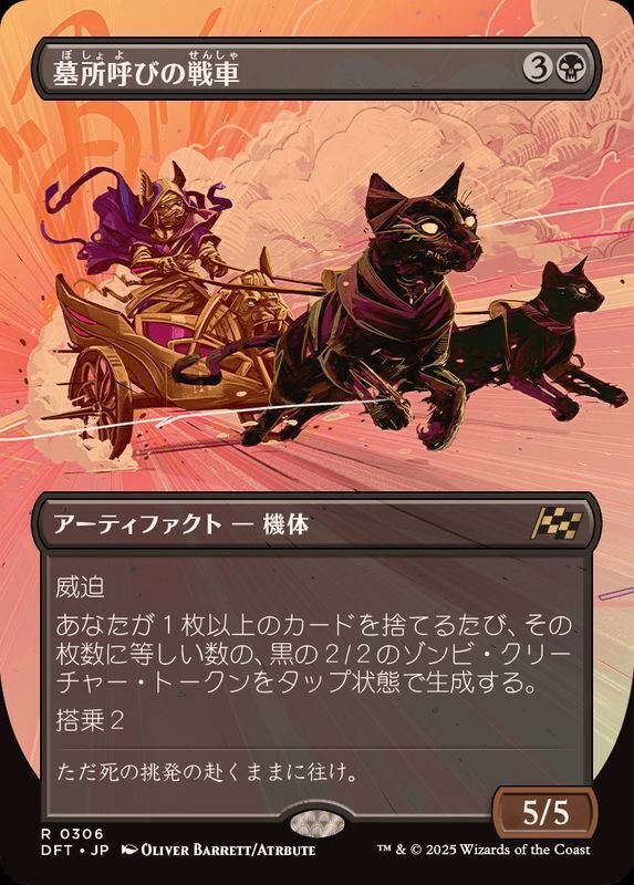 MTG】霊気走破はゾンビを救済するのか？【スタンダード】｜kita