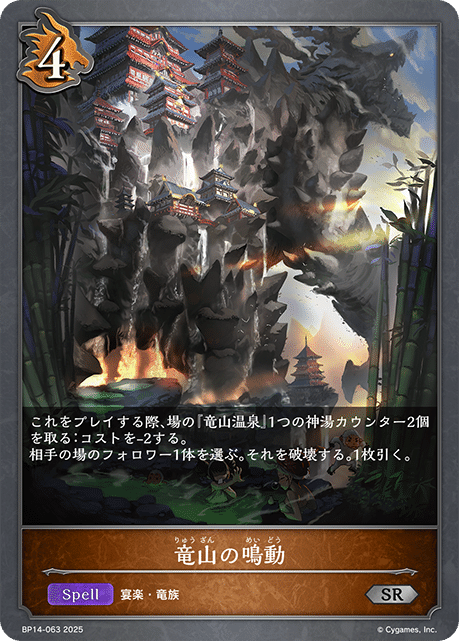Shadowverse EVOLVE公式アカウント on X: 