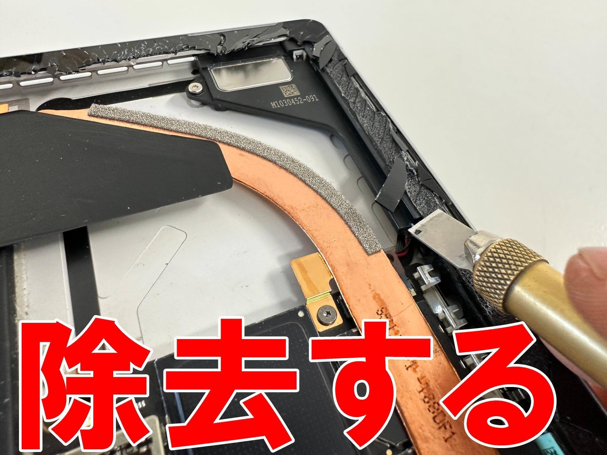 ジャンク品 SurfacePro5 128GB/4GB （液晶割れ） ジャンク品 SurfacePro5 128GB/4GB （液晶割れ） - メルカリ