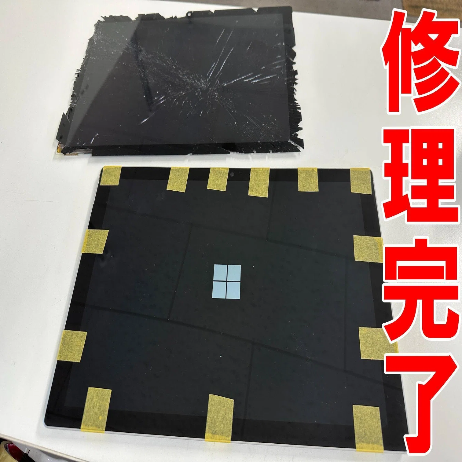 Surface Pro5の画面交換で割れたガラスが元通り！液晶破損でお困りの際 
