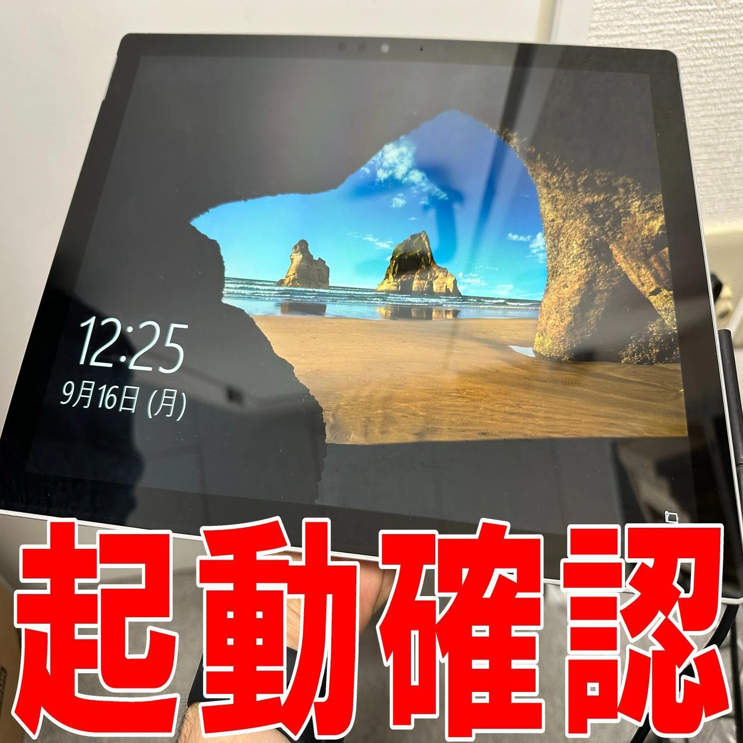 Surface Pro5の画面交換で割れたガラスが元通り！液晶破損でお困りの際 