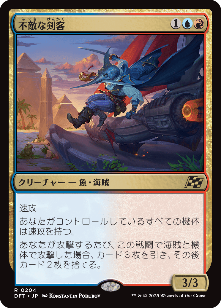 mtg新弾 霊気走破 スタンダードで気になるカード 多色編|キクチ mtg新弾 霊気走破 スタンダードで気になるカード 多色編|キクチ
