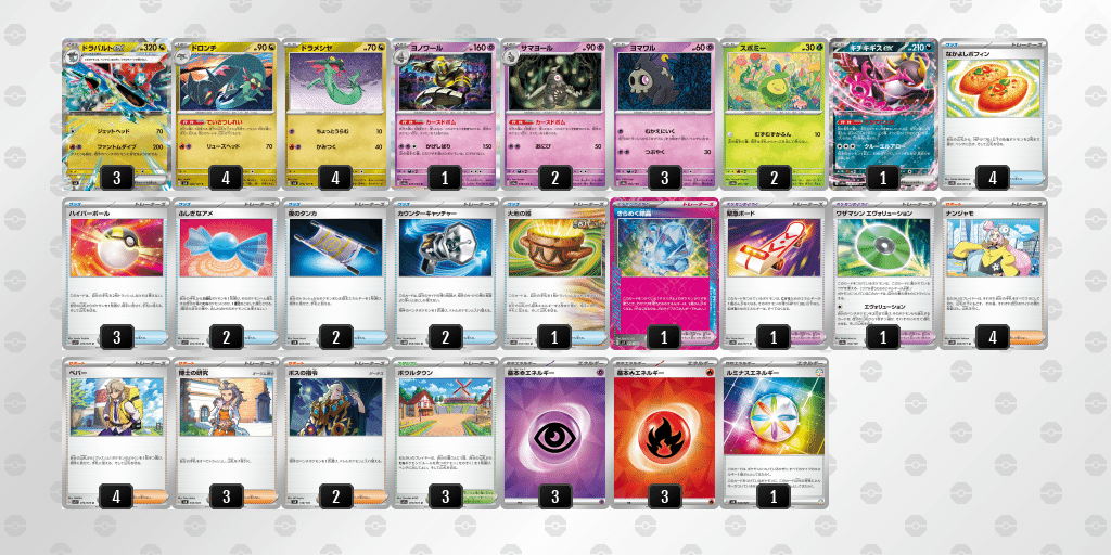 シティベスト4】博士多投ボムドラパ💥速さでミラーを圧倒できる