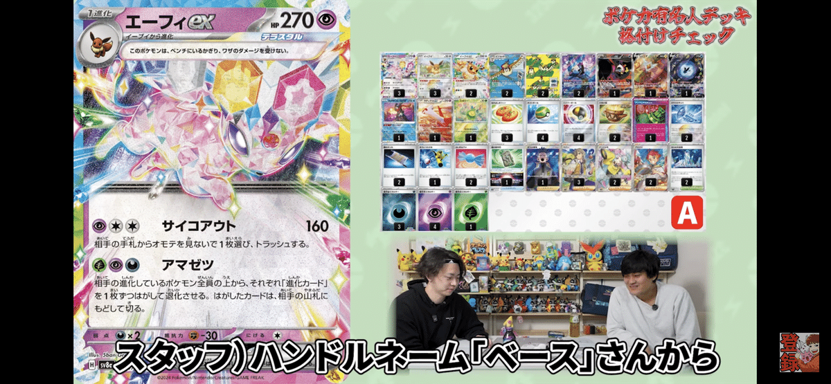 ポケカ】CL福岡のリザードンの立ち位置を徹底考察!|ベース ポケカ】CL福岡のリザードンの立ち位置を徹底考察!|ベース