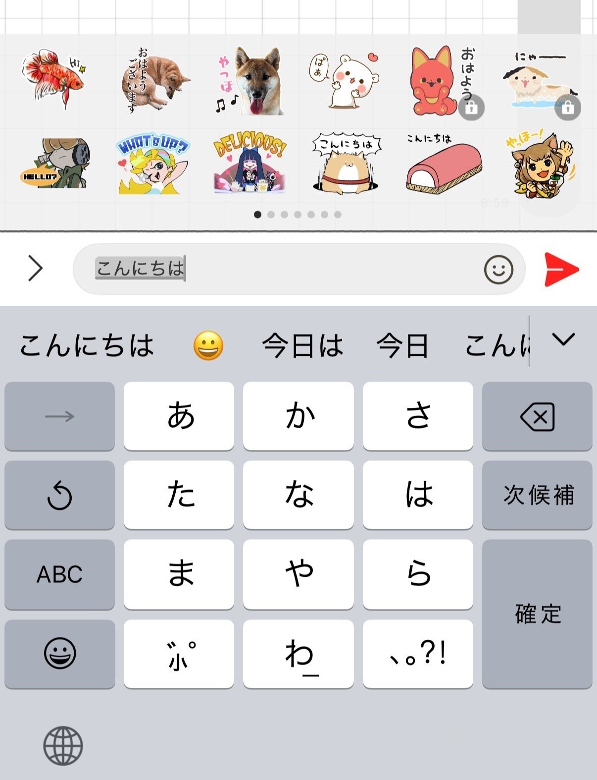 スマホで完結！LINEスタンプを出そう！④～出したあとにやる事～｜サワコ