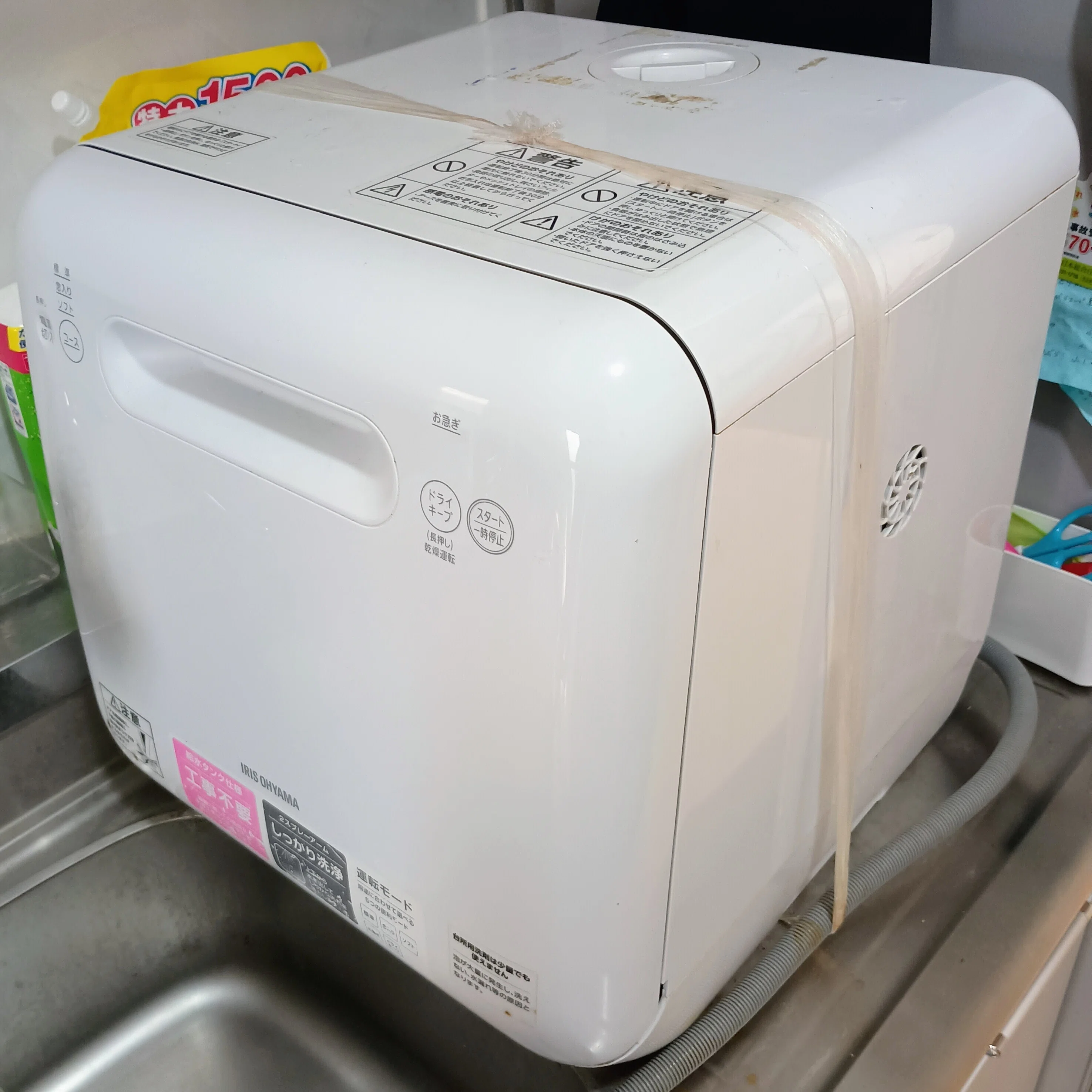 アイリスオーヤマ 食洗機 工事不要 ISHT-5000-W 取水蛇口・ホース付き 楽天市場】食洗機 工事不要 3人用 節水 タンク式 コンパクト アイリス