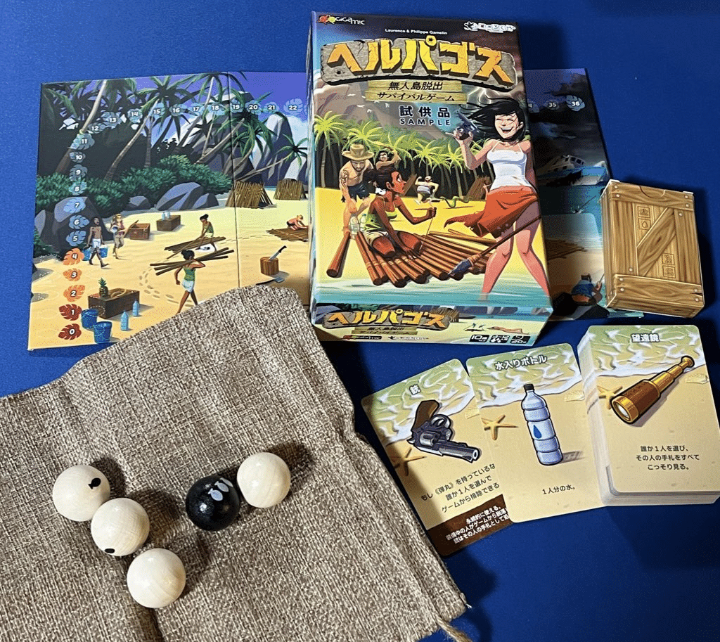 ボードゲーム制作日記】ゲームのメカニクスを知ろう！⑬【変化する設定