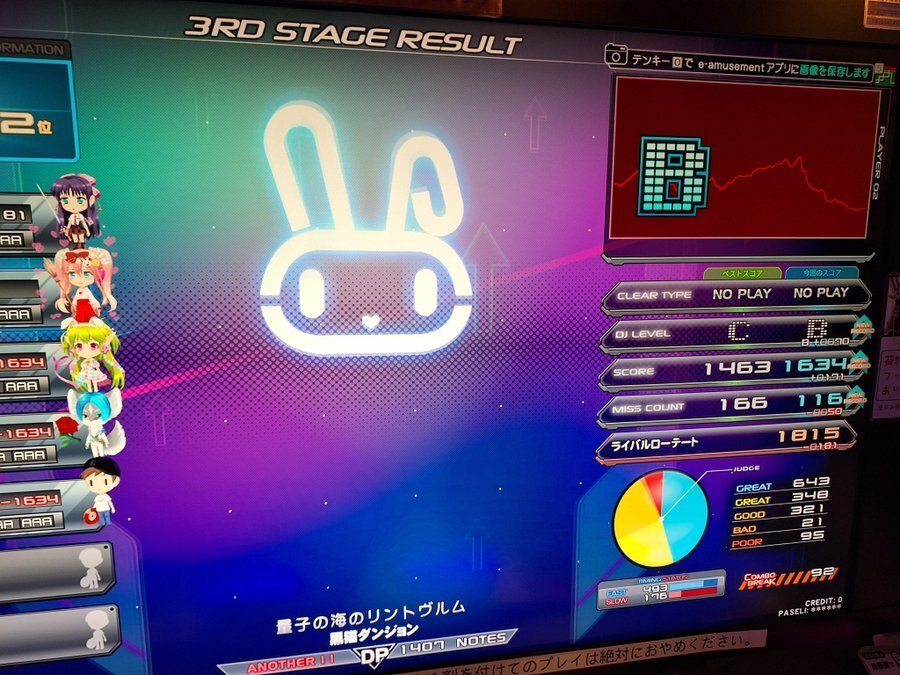まとめ買い機能大歓迎！！堕天使デスピア　本格構築 まとめ買い機能大歓迎！！デスピア堕天使デッキ 本格構築