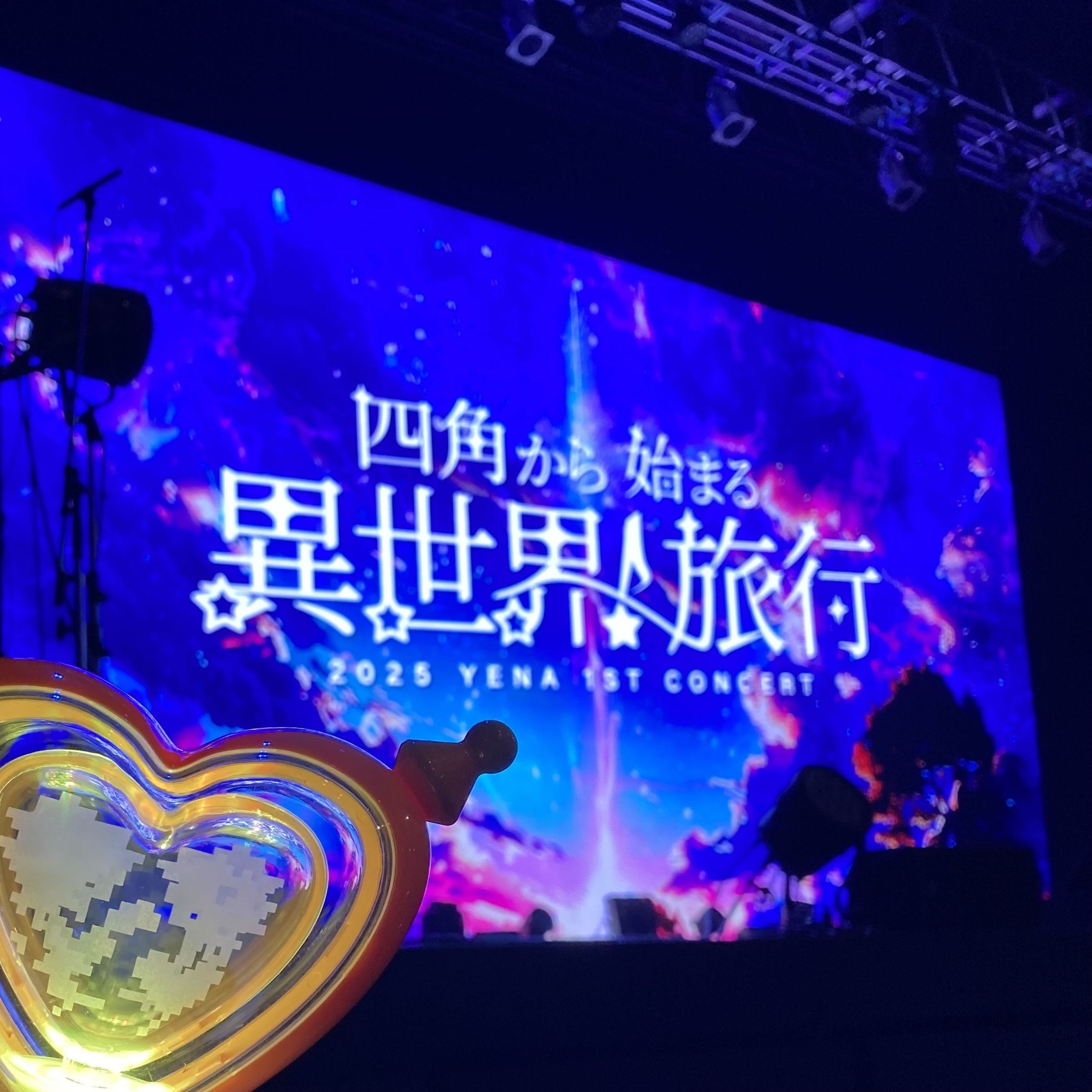 新品即決 Concert Tour「またね・・・。」 Special Edition ANZENCHITAI Acoustic Live@izu studio/安全地帯 玉置浩二 Ringwanderungが3度目のKT Zepp Yokohama公演で見せた集大成