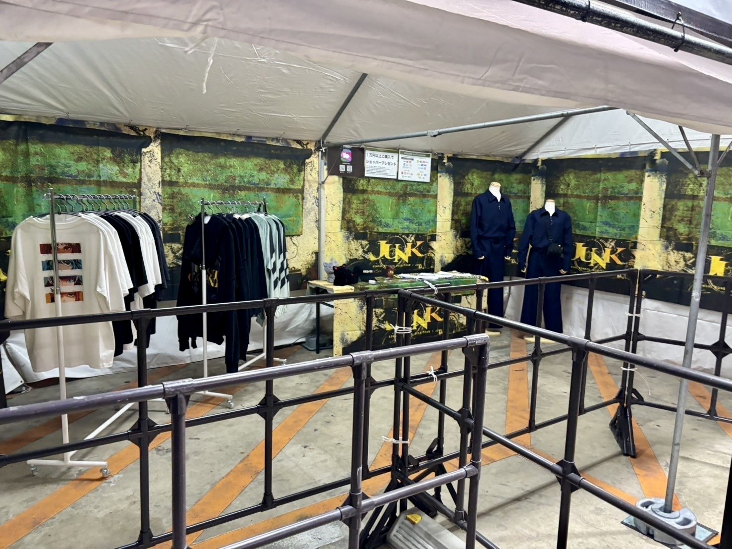 米津玄師 2025 ツアーグッズ「LOST CORNER つなぎ」をオススメ｜ケイの