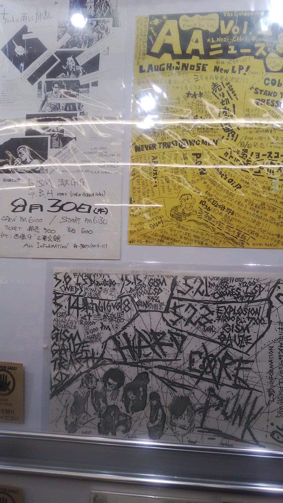 101．青の時代｜新・戦慄ほのぼの～とある田舎街の寂れたと