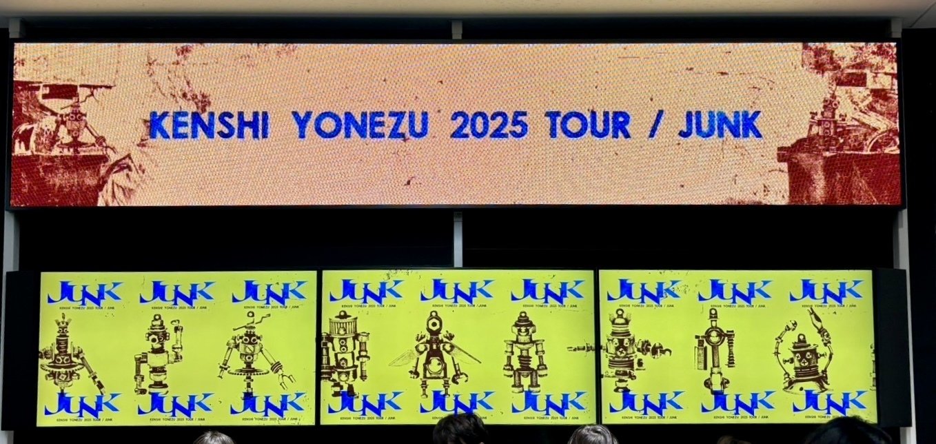 米津玄師 2025 ツアーグッズ「LOST CORNER つなぎ」をオススメ｜ケイの