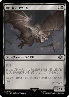 EDH】練達の育種師、エンドレク・サール2025｜かえん
