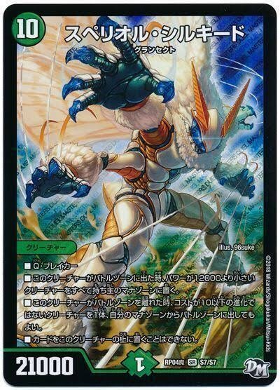 デュエルマスターズ ギュカウツキューブ ボムキューブ まずは、ボムキューブを握れ。｜neonex