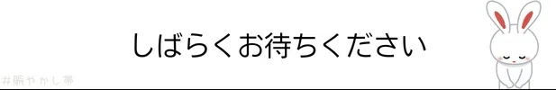 ç»å
