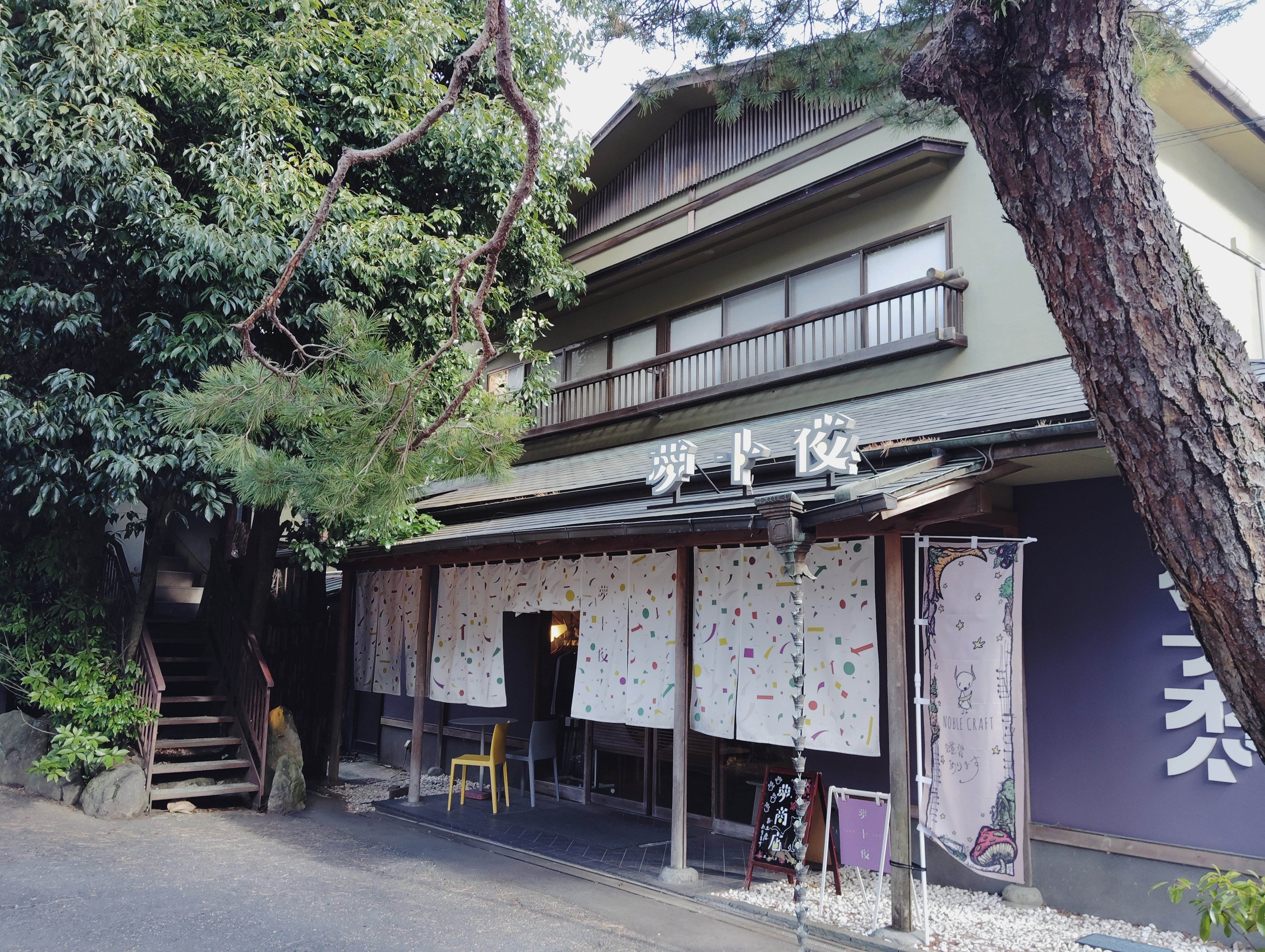 夢十夜で レコードを聴く｜若月房恵