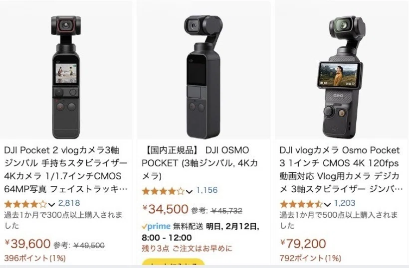 DJI OSMO POCKET 安定した録画カメラ（新製品レビュー：DJI Osmo 