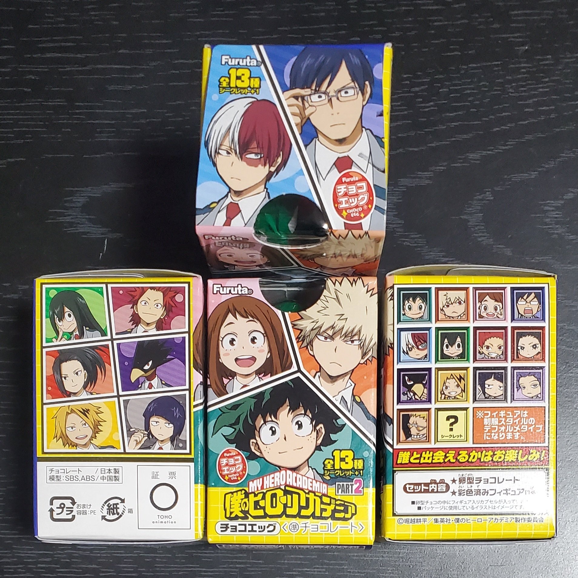 ヒロアカ】『チョコエッグ 僕のヒーローアカデミア2』11個購入！全13種