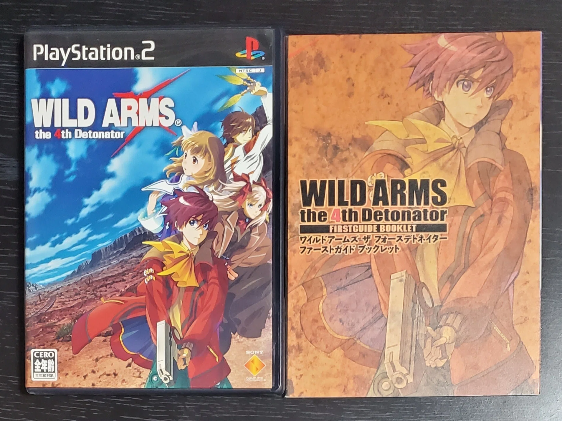 ワイルドアームズ ザ フォースデトネイター』が発売20周年なので元子供
