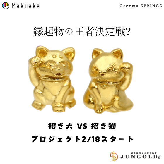 アンティーク神秘的な瞳でとても雰囲気のあるお金や良き人を招く招き