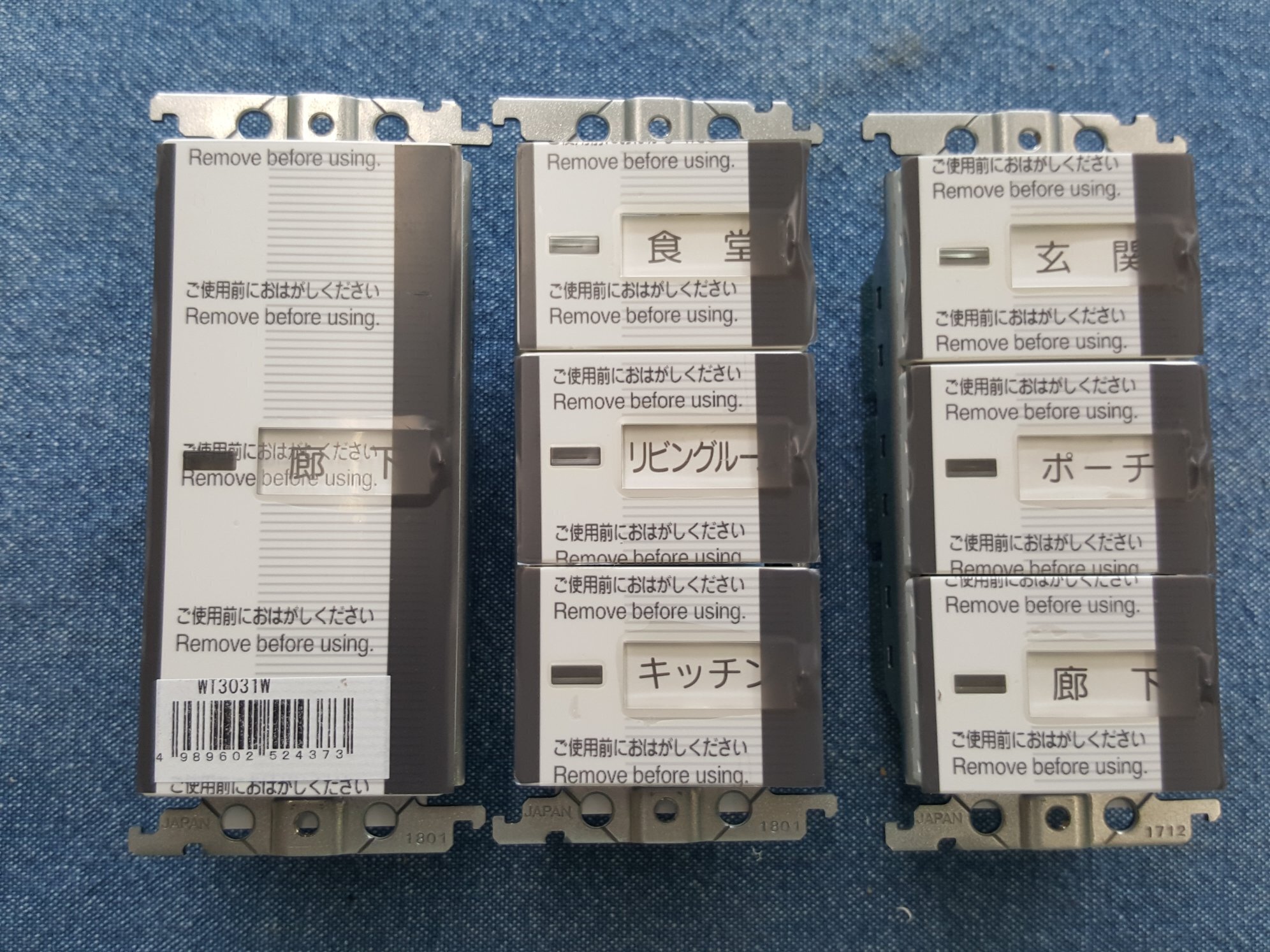 コスモワイド21のネームカード｜有)越谷電器