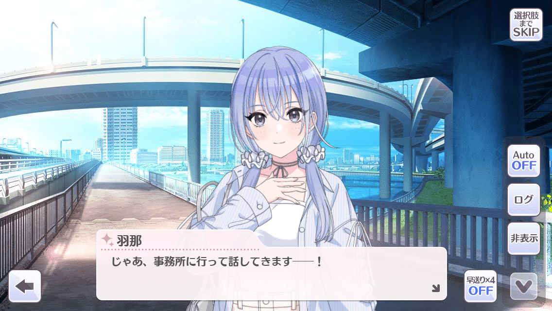 2025年最新】Eyes On You 鈴木羽那の人気アイテム - メルカリ